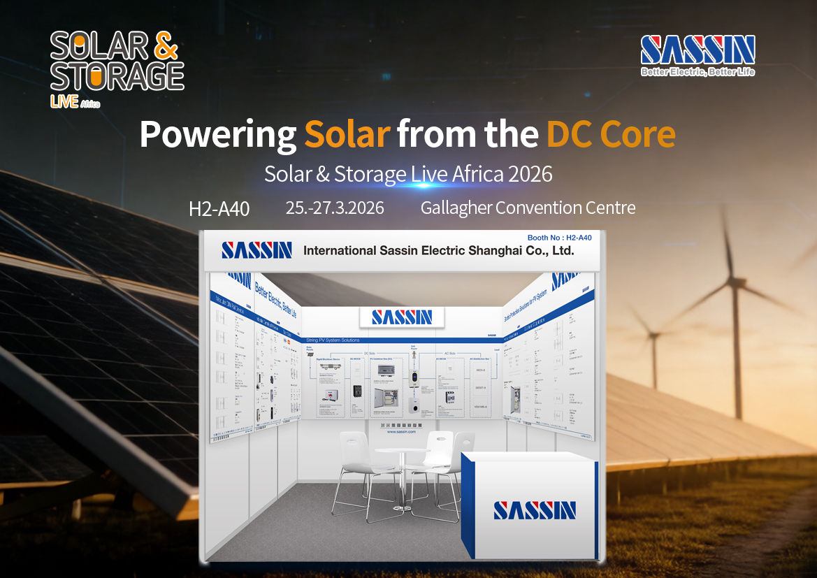 南非邀请函(展馆1)